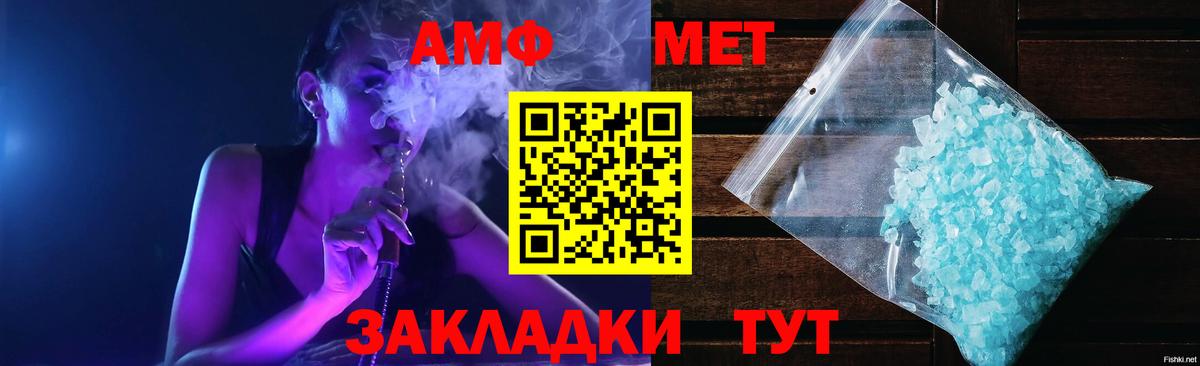 Люберцы  Амфетамин  Вход с VPN  АМФЕТАМИН Premium 