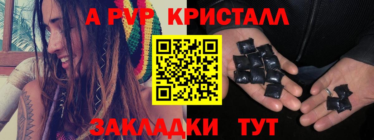 Alpha-PVP VHQ Люберцы