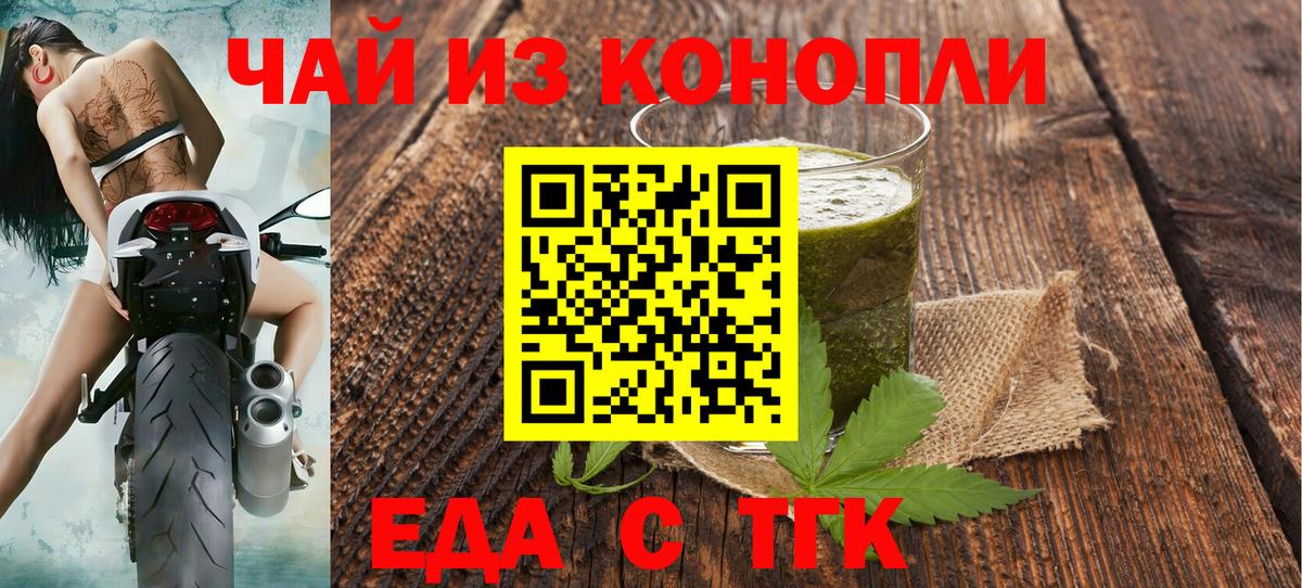 Canna-Cookies марихуана  Вход с VPN  Люберцы 