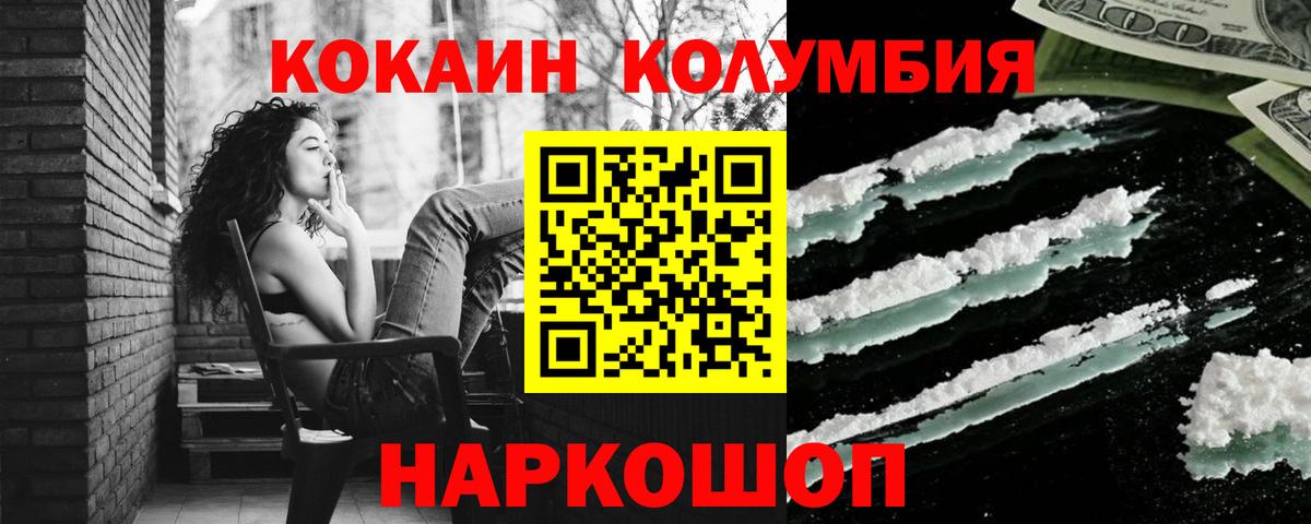 Кокаин Перу Люберцы