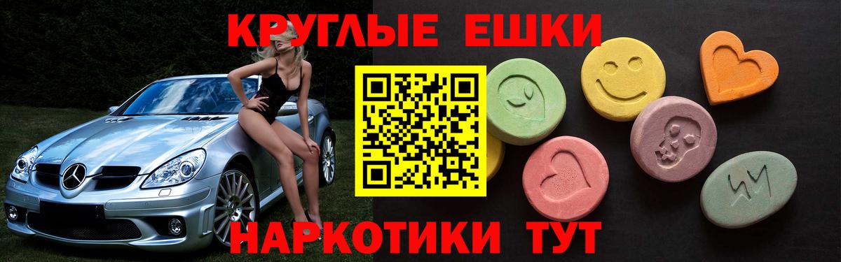 Ecstasy Punisher Люберцы