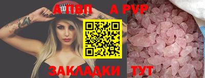 тгк Заволжье