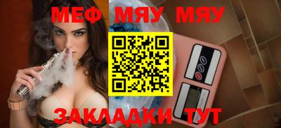 тгк Заволжье