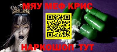 тгк Заволжье