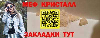 тгк Заволжье