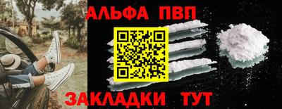 кристаллы Ипатово
