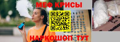 тгк Заволжье