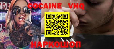 кристаллы Ипатово