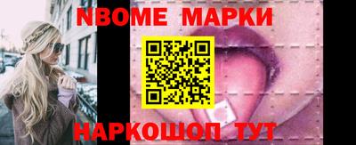 бошки Жуковский