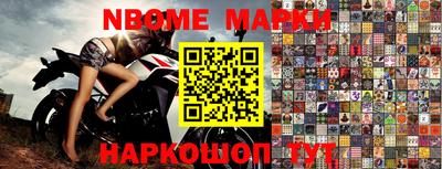 бошки Жуковский