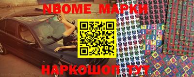 тгк Заволжье
