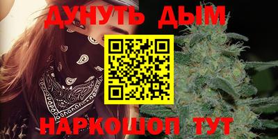 бошки Жуковский