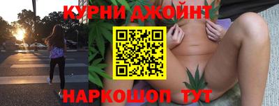 дистиллят марихуана Ирбит