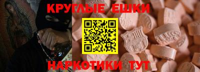 бошки Жуковский
