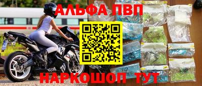бошки Жуковский