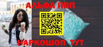 бошки Жуковский