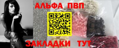 тгк Заволжье