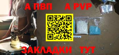 бошки Жуковский