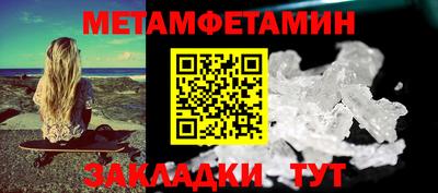 амф Изобильный