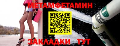 кристаллы Ипатово