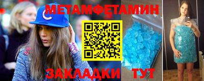 тгк Заволжье