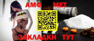 амф Изобильный