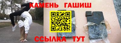 тгк Заволжье