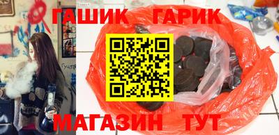 бошки Жуковский