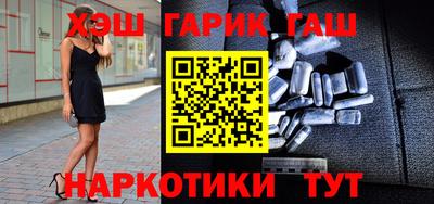 кристаллы Ипатово
