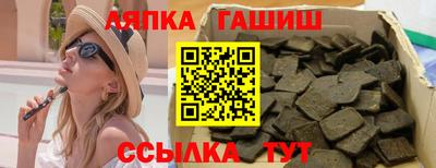 кристаллы Ипатово