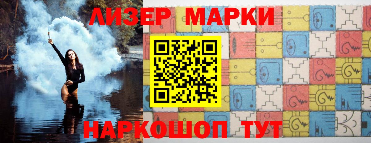 Люберцы  LSD-25 экстази ecstasy  Вход с VPN  Лсд 25 экстази кислота 