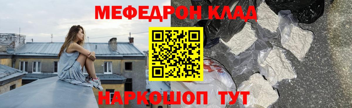 А ПВП СОЛЬ кристаллы  Каннабис  Вход с VPN  Амфетамин   КЕТАМИН  Люберцы  Cocaine  Мефедрон  