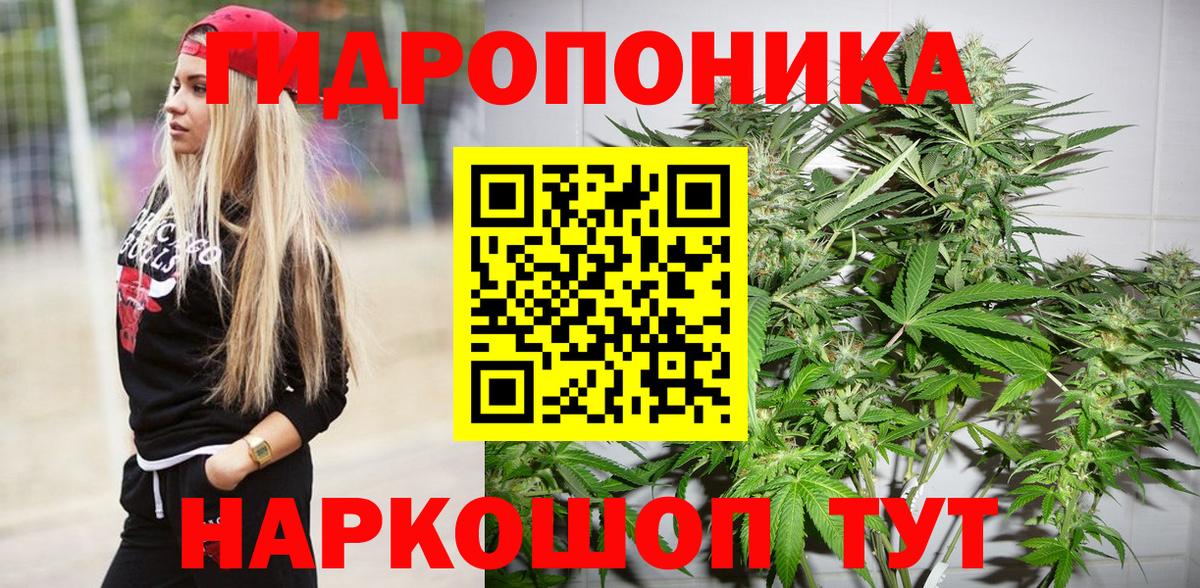 Марихуана Bruce Banner  Вход с VPN  Бошки Шишки SATIVA & INDICA  Люберцы 